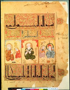 Ms. Arabe 2964 fol.34 Doctors from The Treatise of Theriac after Galen, 1217 av Islamic School
