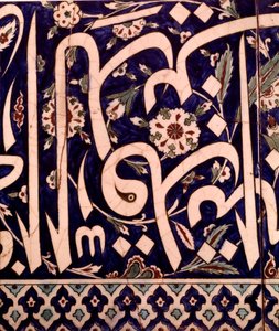 Orientalsk kunst: fragment av keramisk beleggpanel fra moskeen Piyale Pasha i Iznik i Tyrkia. 1574 Privat samling av Islamic School