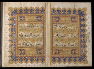 Del av en Koran, Iran, Il-Khanid-periode (ugjennomsiktig akvarell, blekk og gull på papir) av Islamic School