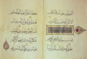 To sider fra et koranmanuskript, belyst av Mohammad ebn Aibak med kalligrafi av Ahmad ebn Sohrevardi, Il-Khanid-perioden, tidlig på 1300-tallet