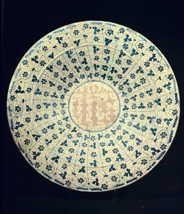Gul og blå plate, maurisk (fajanse) av Islamic School