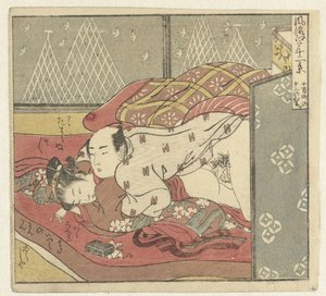 Kurtisane og eldre kunde bak romskjerm Twelve Views of Sophisticated Edo (serietittel) Furyu Edo junikei (serietittel på objekt)