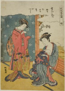 Fidelity (Shin), fra serien "A Fashionable Parody of the Five Virtues (Furyu yatsushi gojo)" av Isoda Koryusai