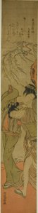 Dikt av Bun#39;ya no Yasuhide, fra serien «Fashionable Six Immortal Poets (Furyu rokkasen)» av Isoda Koryusai
