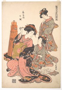 Kurtisanen Nanakoshi fra bordellet Ōgiya, fra serien «En mønsterbok med årets første mønstre, friske som vårurter» («Hinagata wakana no hatsu moyō») av Isoda Koryusai