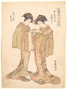  av Isoda Koryusai
