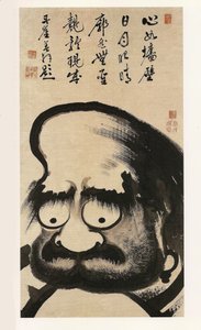 Daruma-dukke (Proposal t Daruma)