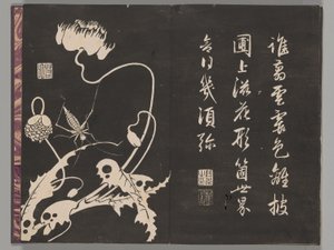 Soken sekisatsu av Ito Jakuchu