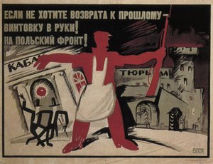Hvis du ikke vil tilbake til fortiden - ta en rifle i hånden! Til den polske fronten!, 1920