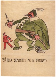 I mellomtiden ble tretti ganger sterkere, 1920