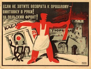 Ta en rifle i hånden! Til den polske fronten!, 1920.