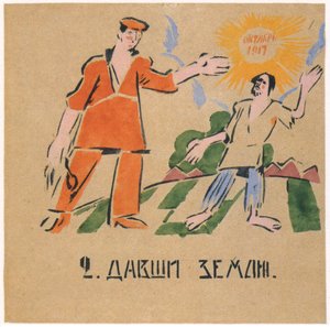 Du ga ham fruktbare land, 1920