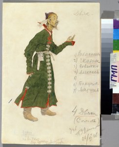 Kostymetegning for operaen ""The Tales of Tsar Saltan"" av Nicholas (Nikolai) Rimsky Korsakov (Rimsky-Korsakov) (1844-1908) (Kostumedesign for operaen The Tale of Tsar Saltan av N. Rimsky-Korsakov (Rimsky) Korsakov). Maleri av Ivan Yakolevich Pilib av Ivan Yakovlevich Bilibin