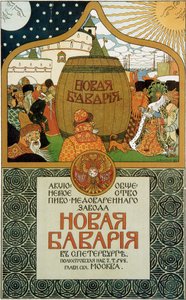 Plakat for New Bavaria-bryggeriet, 1896. av Ivan Yakovlevich Bilibin