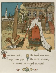 Illustrasjon til diktet "The Tale of the Golden Cockerel" av Alexander Pushkin (1799-1837) (håndfarget litho)