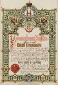 Kunngjøring om kroningen av Nicholas II og Alexandra Fyodorovna, 1896. av Ivan Pavlovich Ropet