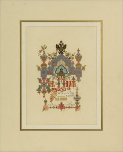Program for operaen Et liv for tsaren av M. Glinka av Ivan Pavlovich Ropet