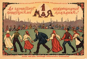 Lenge leve 1. mai, ca 1921-1923. av Ivan Vasilievich Simakov