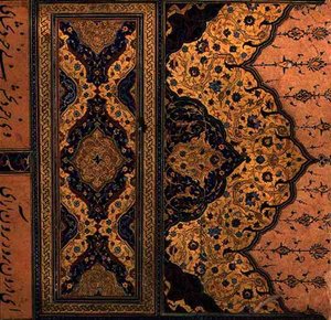 Opplyst hodeplagg for begynnelsen av den poetiske hovedteksten til Hadiqat Al-Haqiqat (Sannhetens hage) av Hakim Sana
