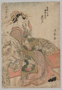 Hananoto of the Ebiya i Kyōmachi 1-chome, fra serien Songs of the Four Seasons in the Pleasure Quarters