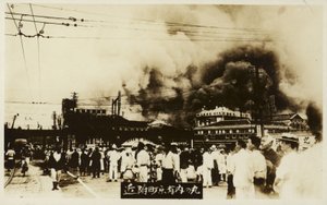 Etterdønningene av det store Kanto-jordskjelvet, Japan, 1923 av Japanese Photographer