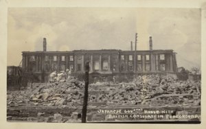 Etterdønningene av det store Kanto-jordskjelvet, Japan, 1923 av Japanese Photographer