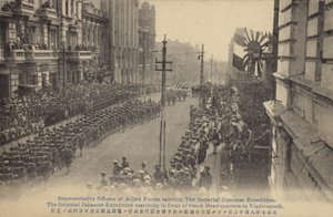 Japanske tropper marsjerte forbi det tsjekkiske hovedkvarteret, Vladivostok, russisk borgerkrig, c1919 av Japanese Photographer