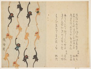 (Monkeys), 1836 av Matsukawa Ryu_chin av Japanese School