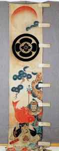 Banner (nobori), detalj av Seven Gods of Fortune-motiver, familievåpen, blomst i sirkel, i bomull, Farget i reserve med risstivelse, med pigmenter, blekk, kjemikalier, blekk, japansk sivilisasjon, Meiji-Taisho-perioden, 1900-tallet av Japanese School