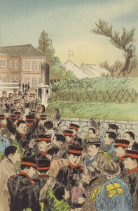 Kalling av reservistene fra den keiserlige garde til fargene (chromolitho) av Japanese School
