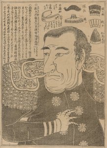Commodore Perry, ca. 1853-54 av Japanese School
