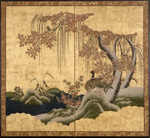 ender av Japanese School