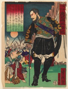 Historisk emne, ca. 1878 (treblokktrykk) av Japanese School