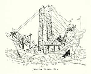 Japansk ambassadeskip (litho) av Japanese School
