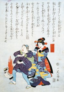 Japansk kjøpmann fanger tyv av Japanese School
