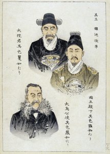 Korea: den siste kongen og hans regent - japansk trykk av Japanese School