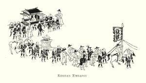 Koreansk ambassade (litho) av Japanese School
