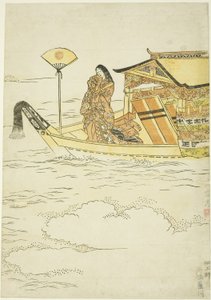  av Japanese School
