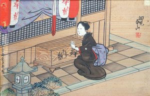 Dame ber i et Shinto-tempel (gouache på tre) av Japanese School