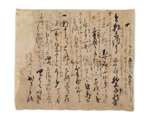 Brev fra Tsuda Sh?i til Hasegawa Gohee, ca. 1633-1643 av Japanese School