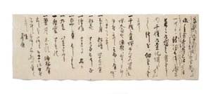 Brev fra Zuijun til Hasegawa Gohee, ca. 1633-1643 av Japanese School