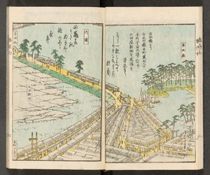 Kart 198.b.21, f.6r, Views of Yokohama av Japanese School