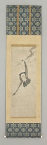 Ape av Japanese School