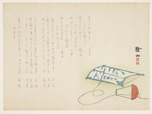 Nyttårsdrage, januar 1868 (farget treblokktrykk) av Japanese School