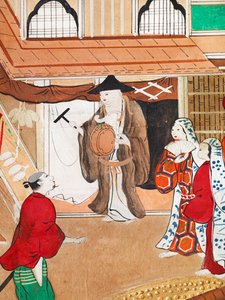  av Japanese School