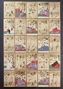 Spillekort med 100 poeter og dikt, solgt på Exposition Universelle i Paris i 1867 (penn og blekk på papir) av Japanese School