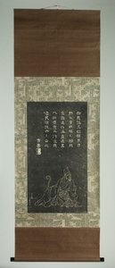  av Japanese School