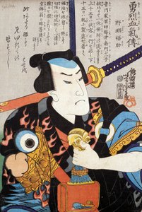 Portrett av skuespiller av Japanese School