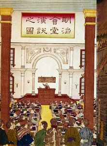 Offentlig møte i Tokyo, slutten av det nittende århundre (fargetresnitt) av Japanese School