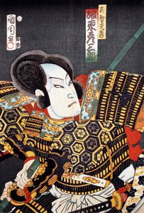 Samurai av Japanese School